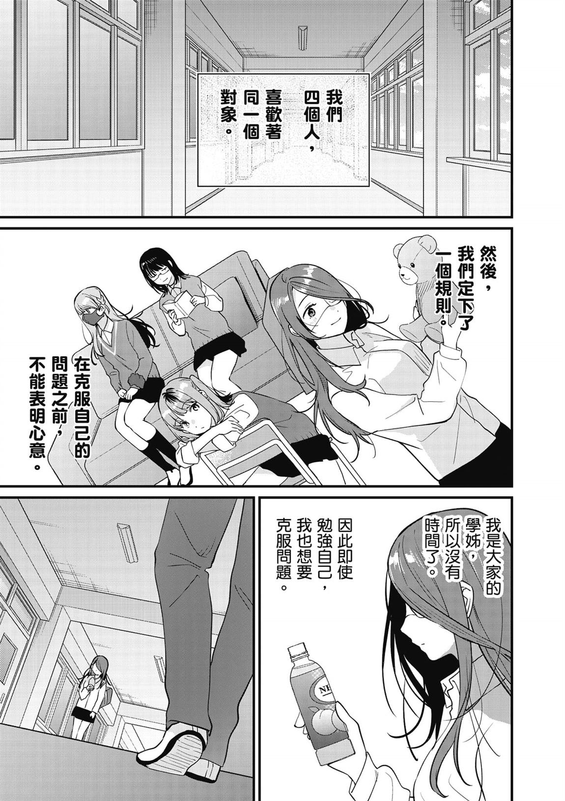 第154页