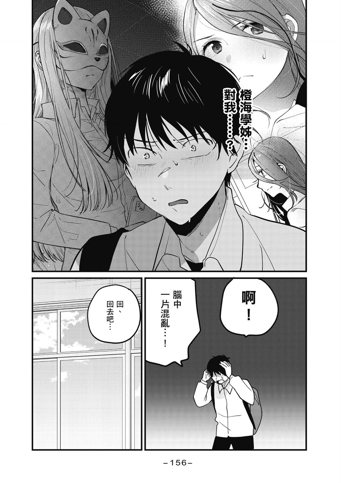 第157页