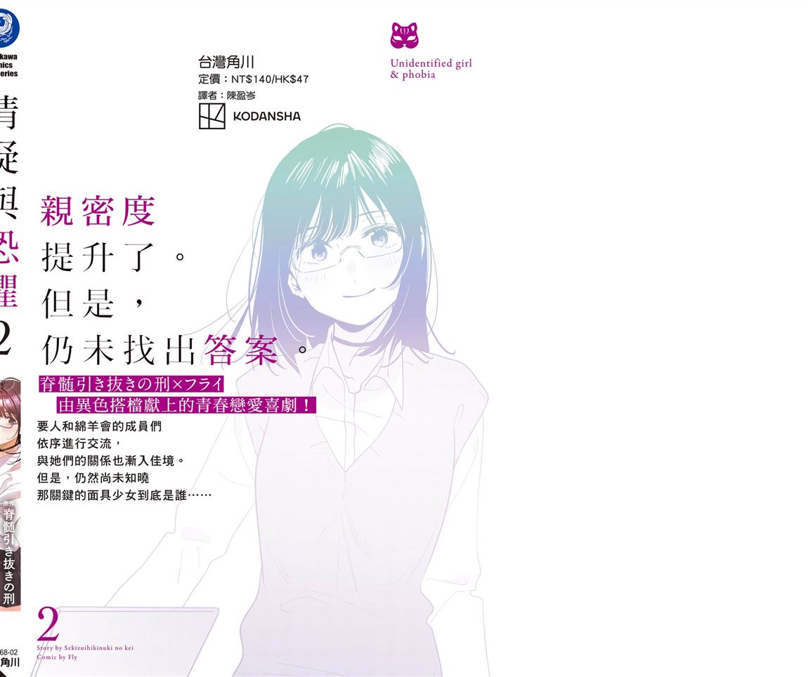 第161页