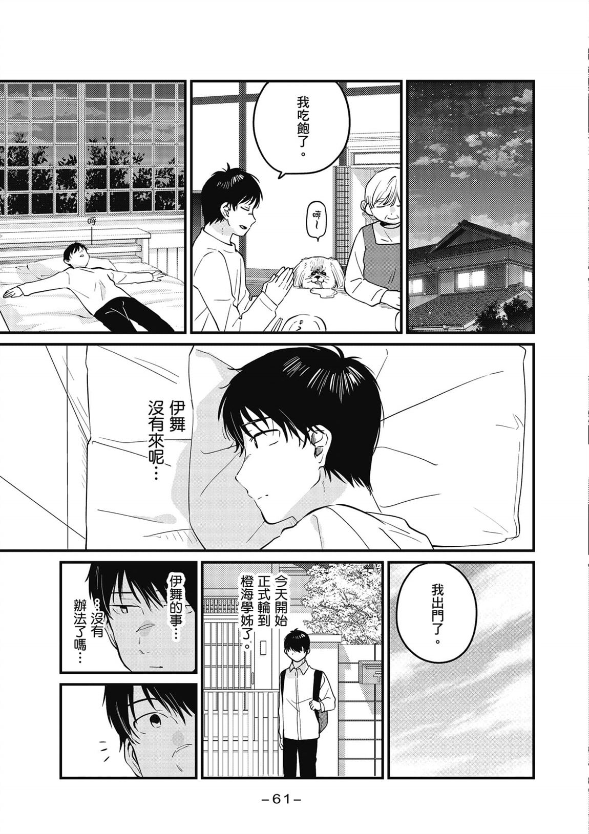 第62页