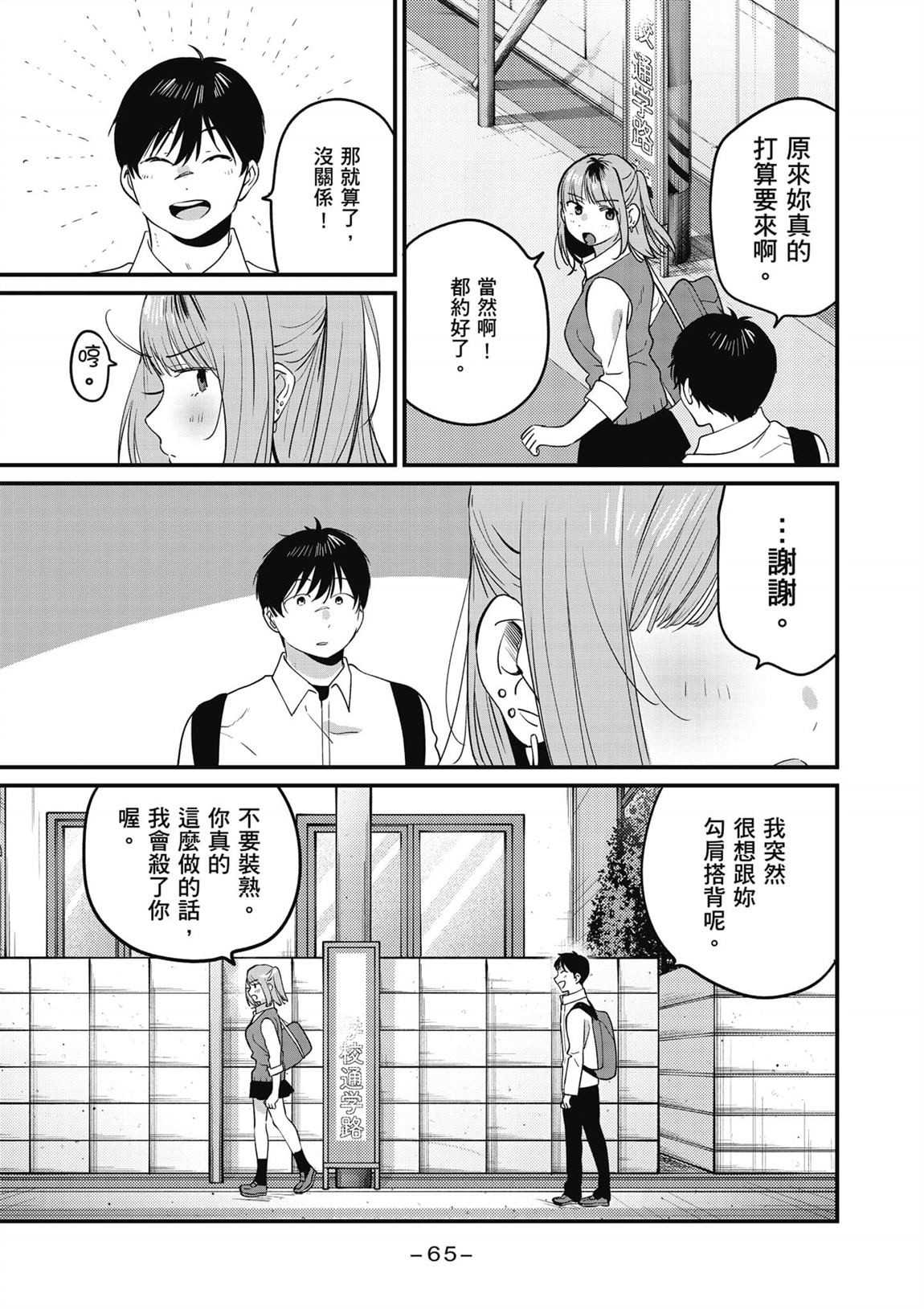 第66页