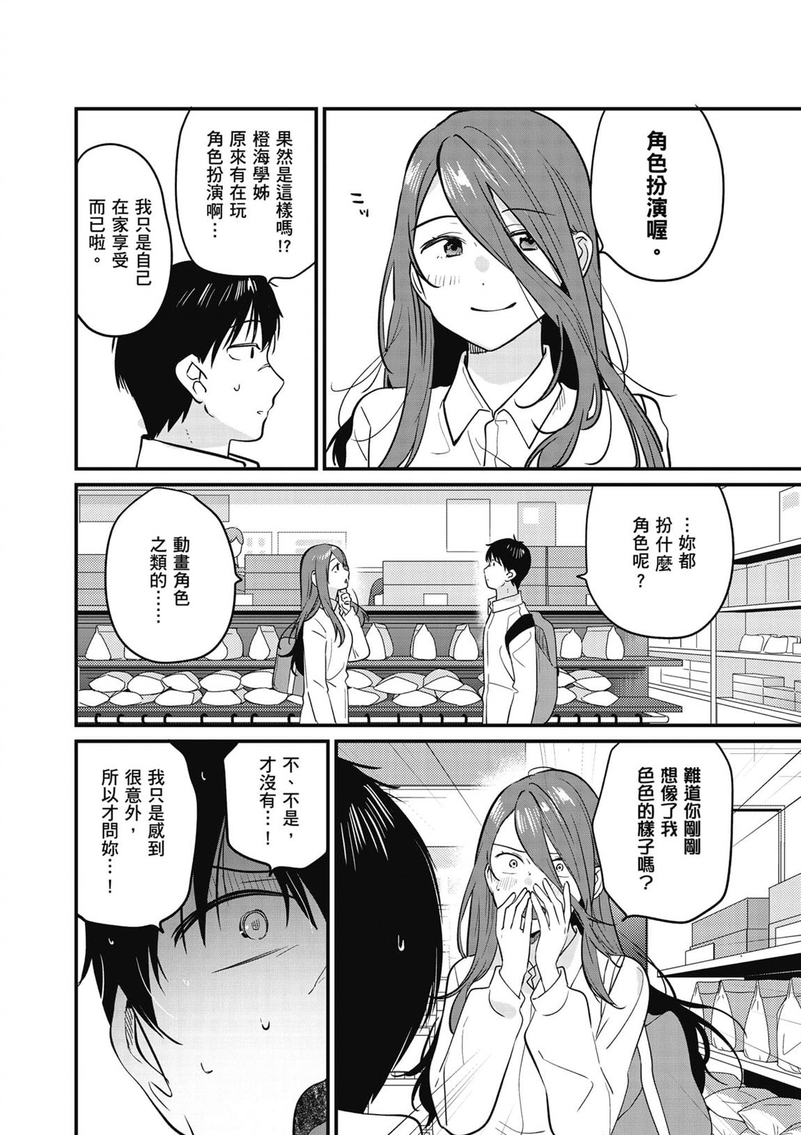 第83页