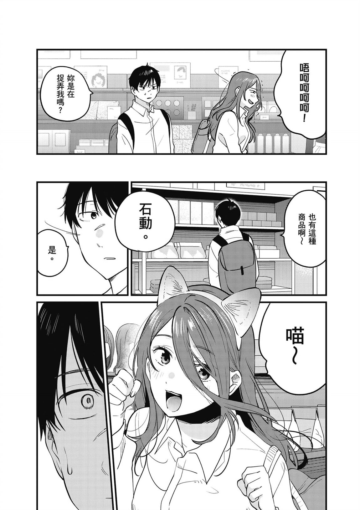 第84页