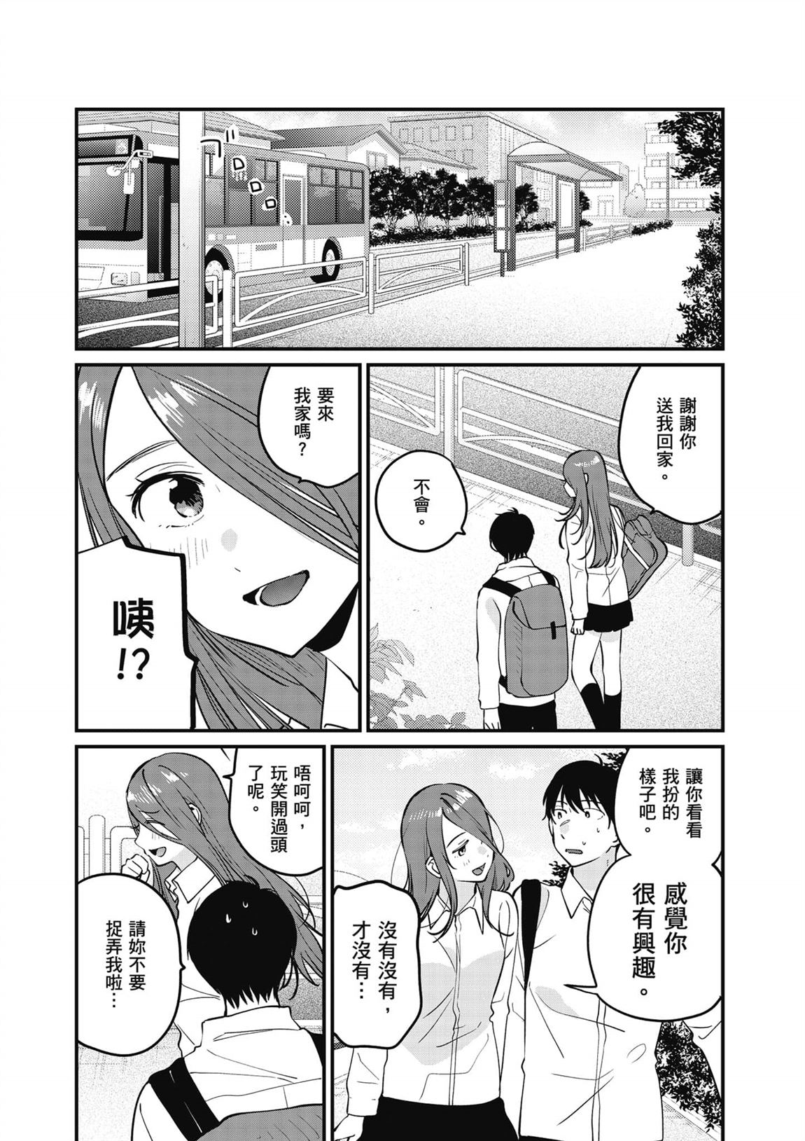 第87页