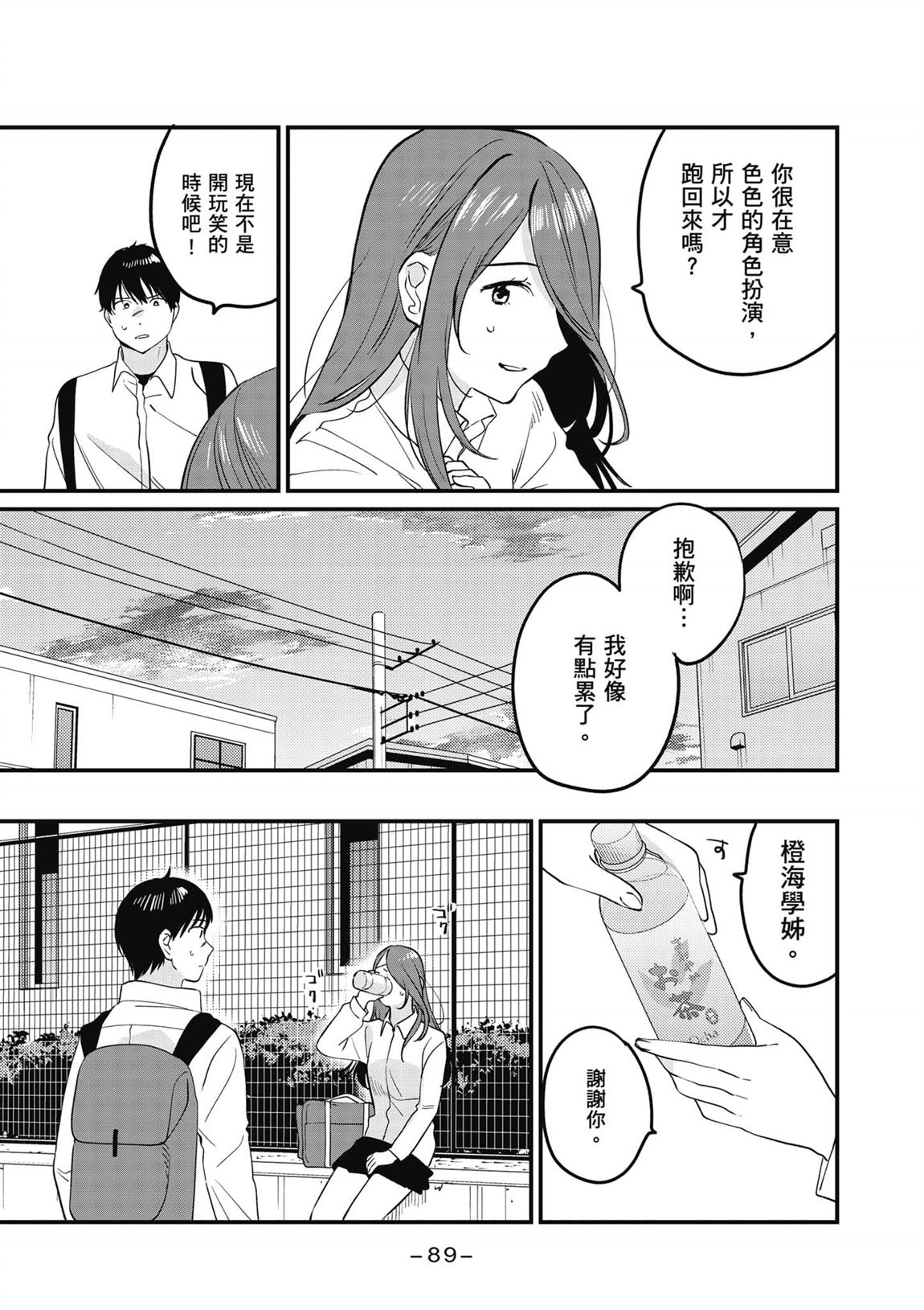 第90页