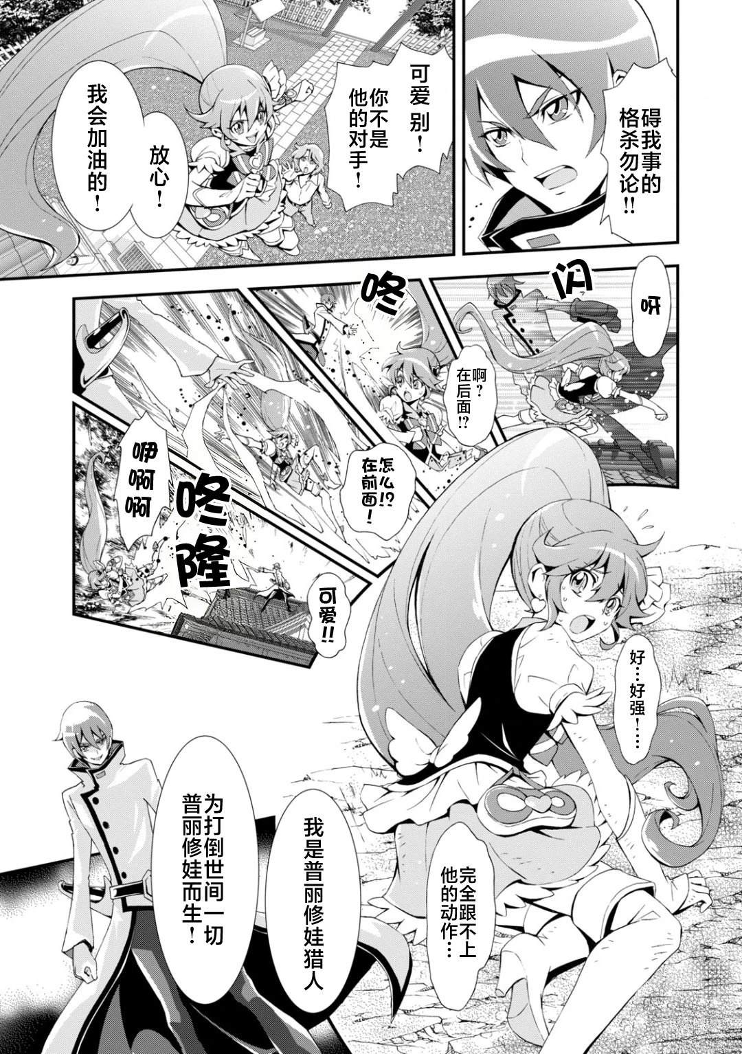 第38页