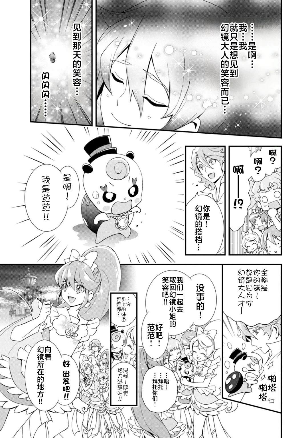第48页