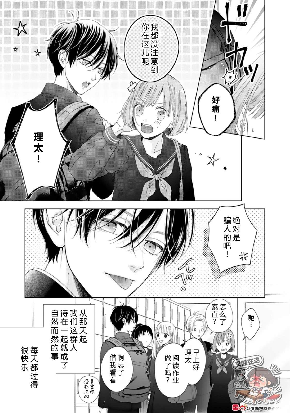 第13页