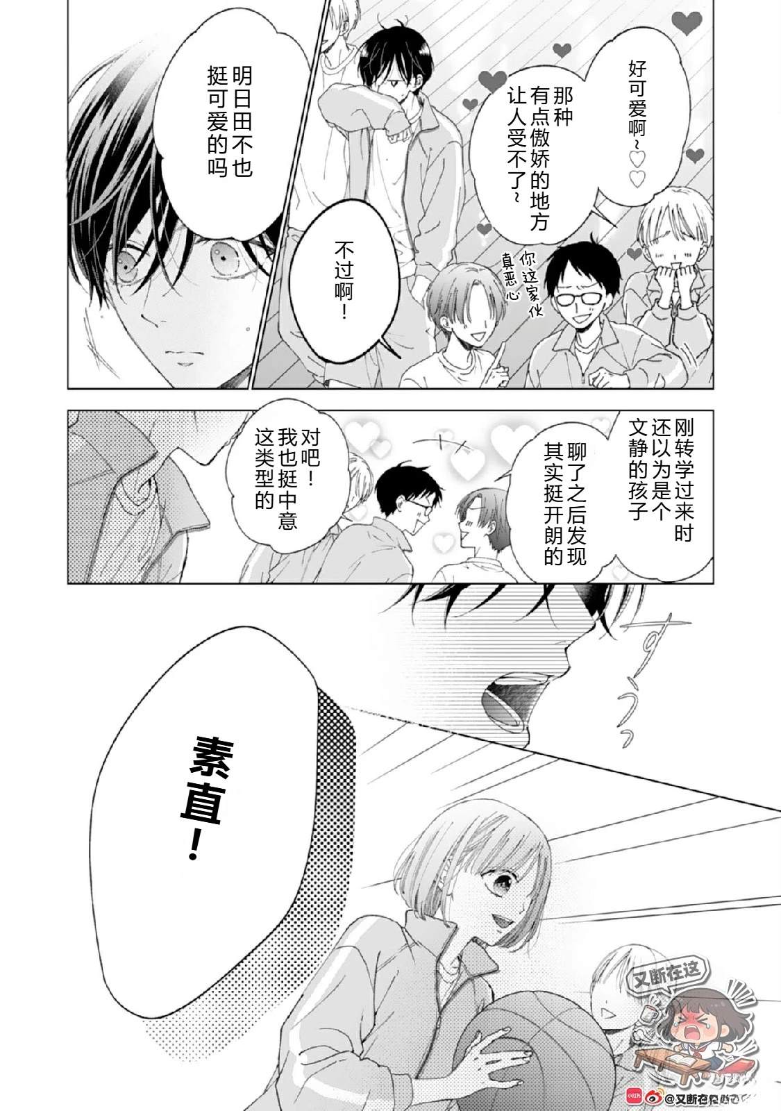 第17页