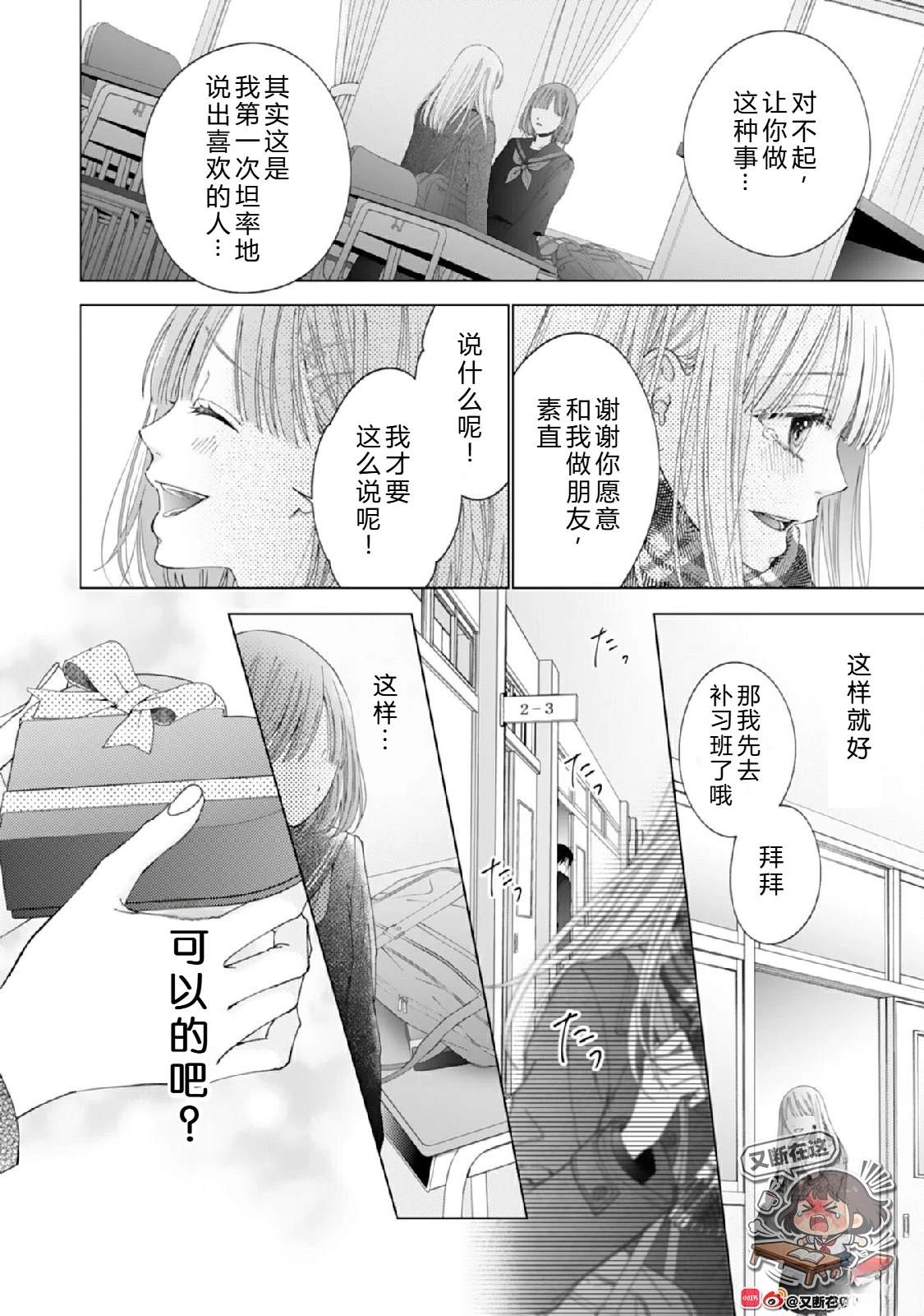 第32页