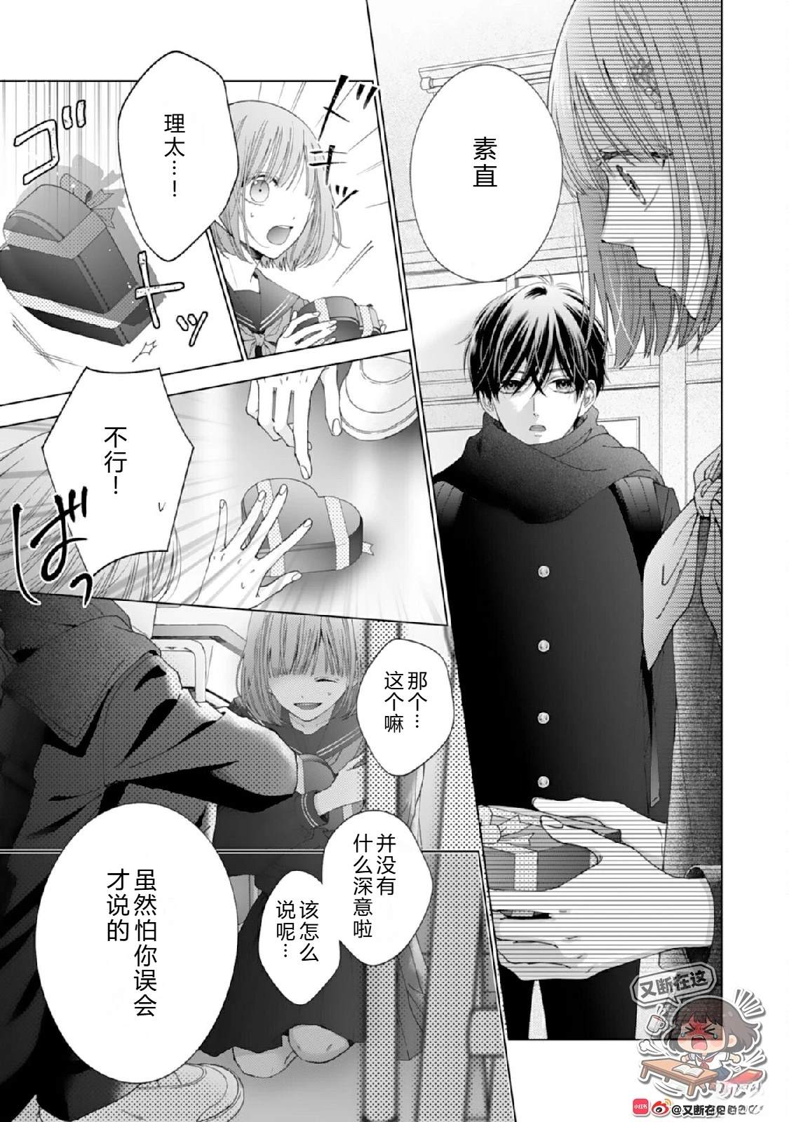 第33页