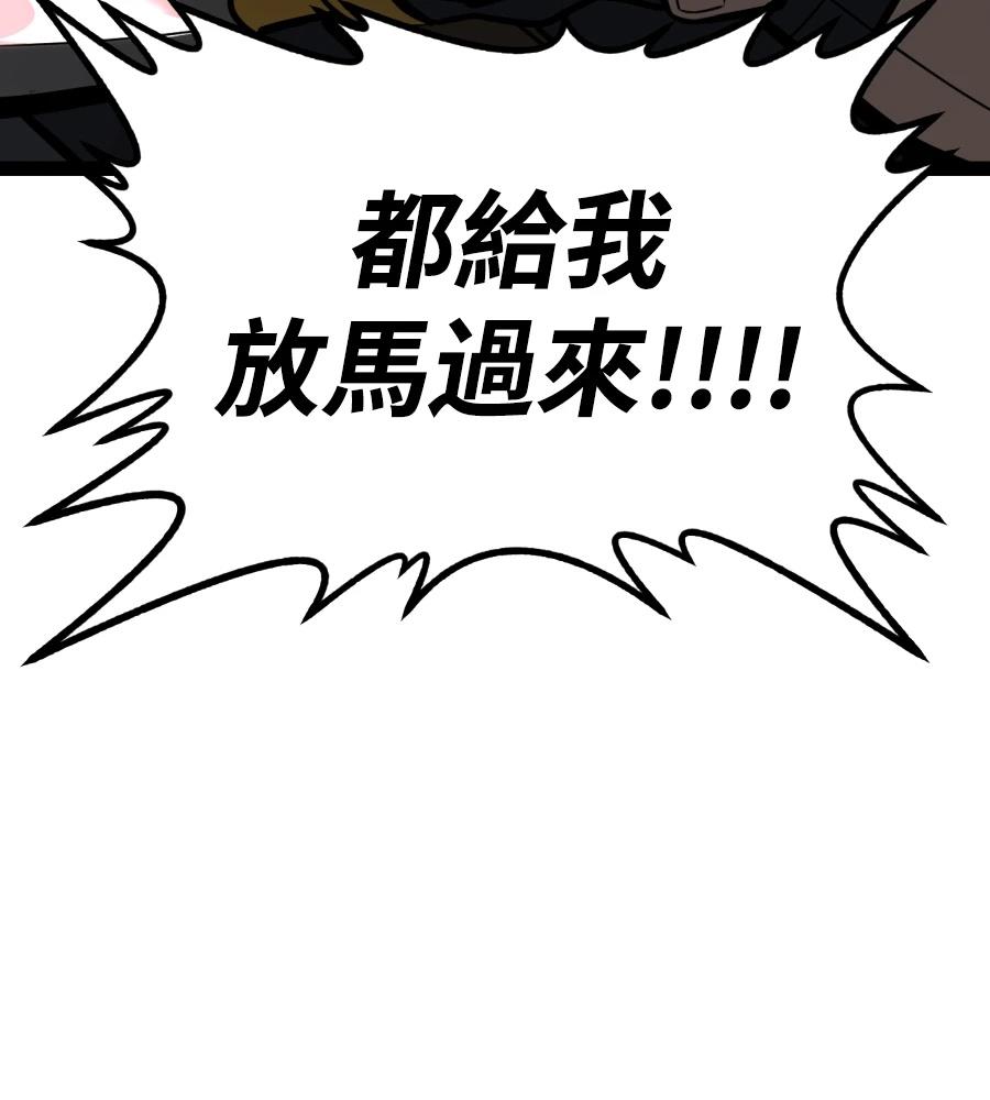 第255页