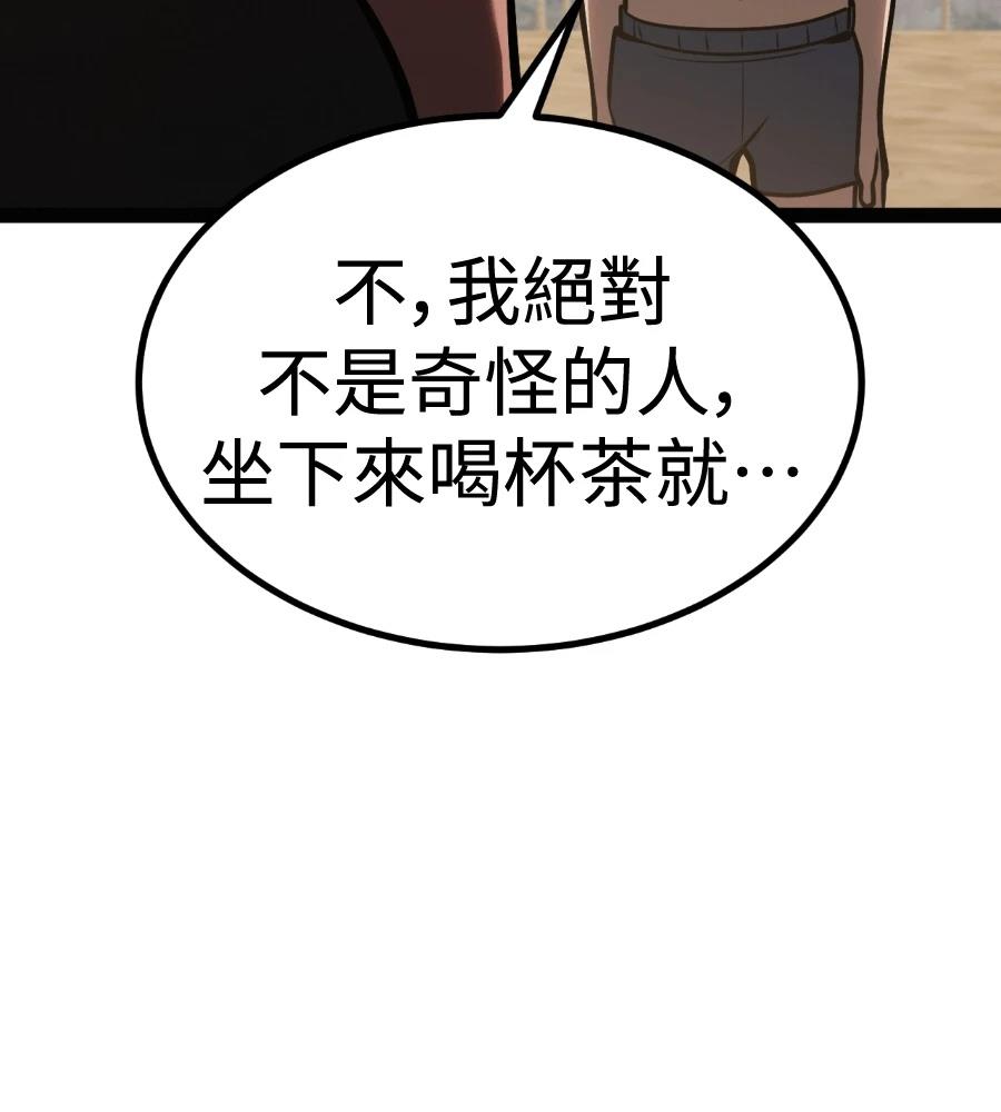 第190页