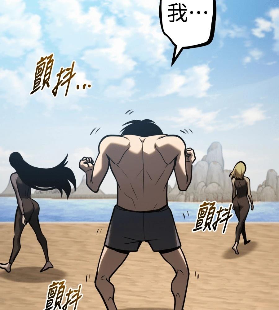 第197页