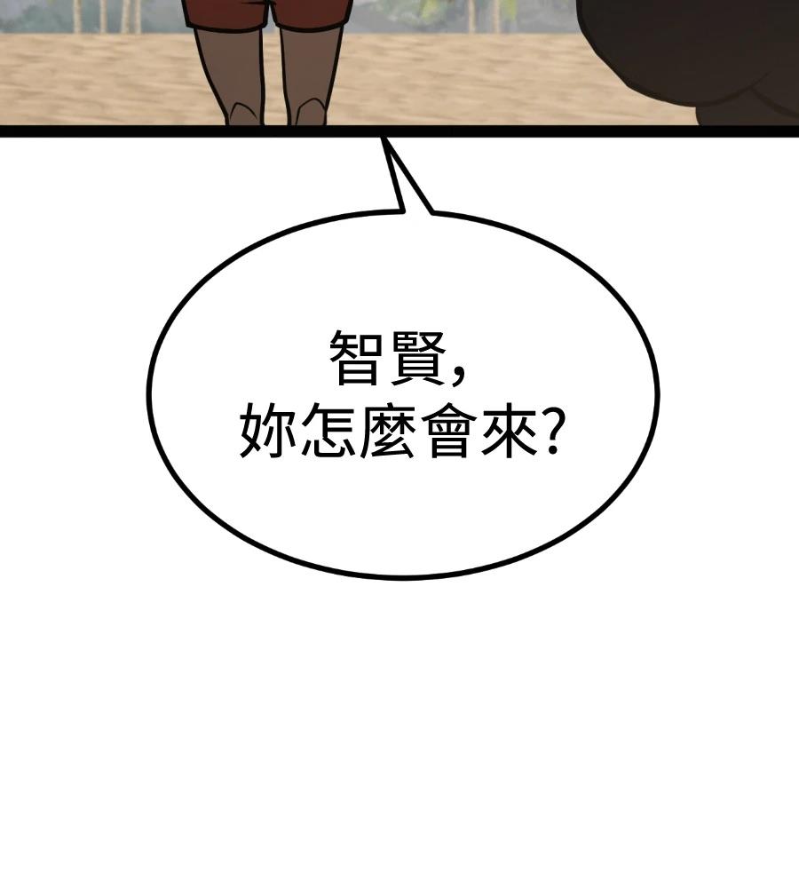 第254页