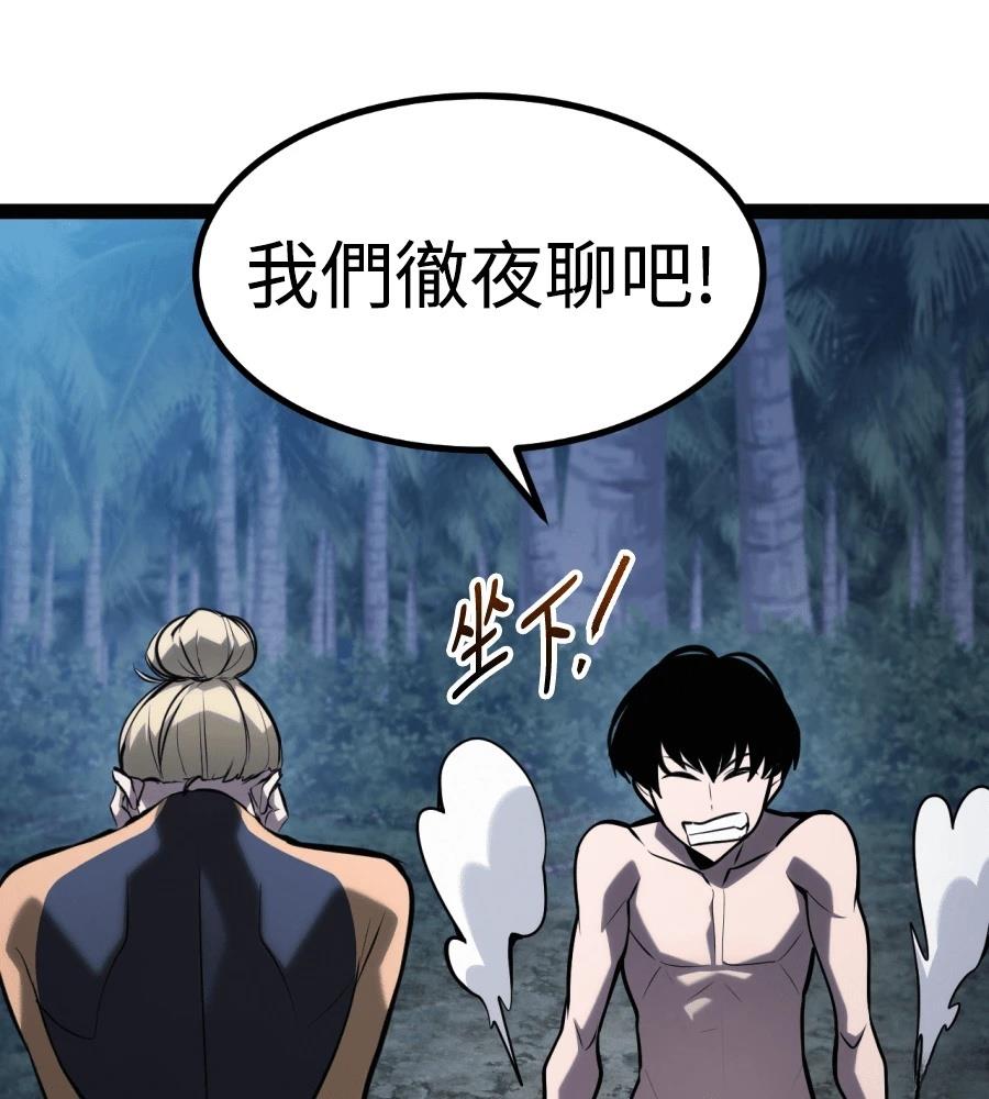 第191页