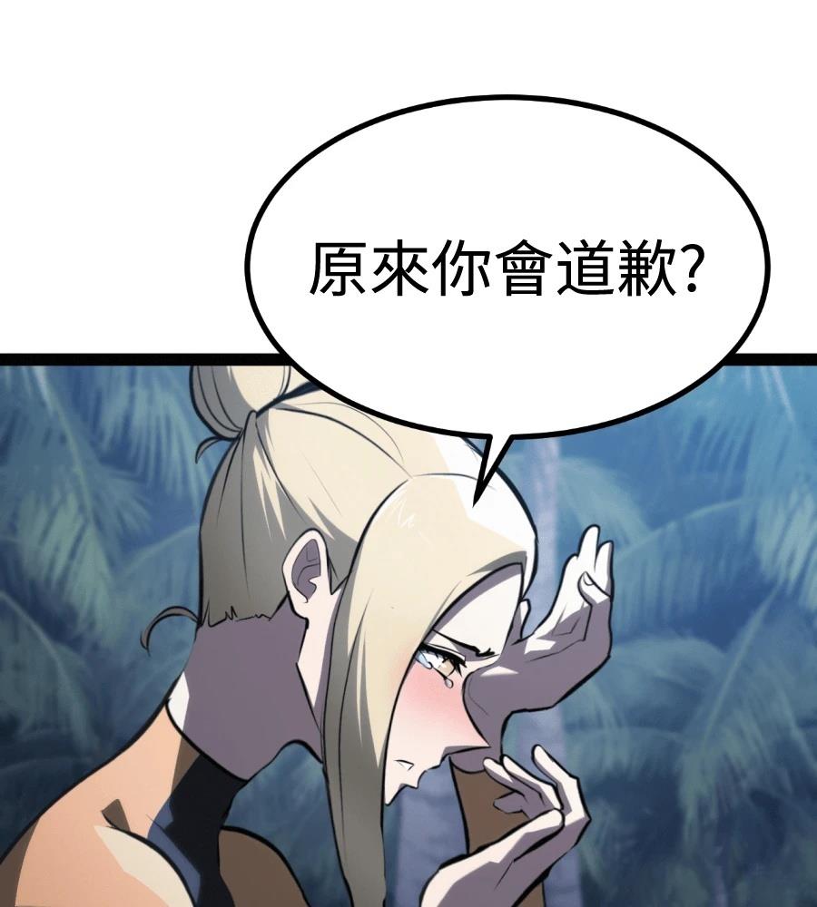 第194页