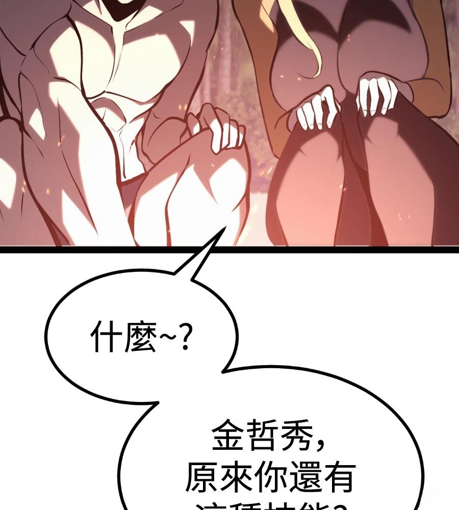 第207页