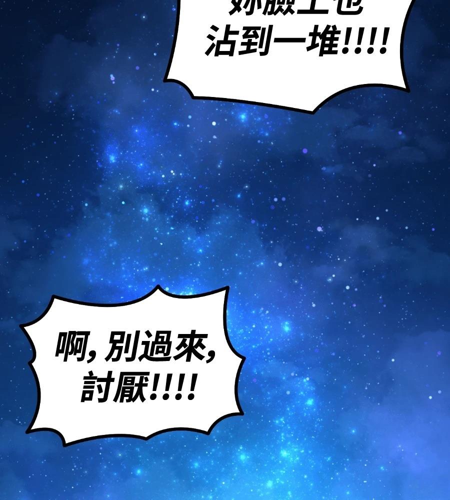 第266页