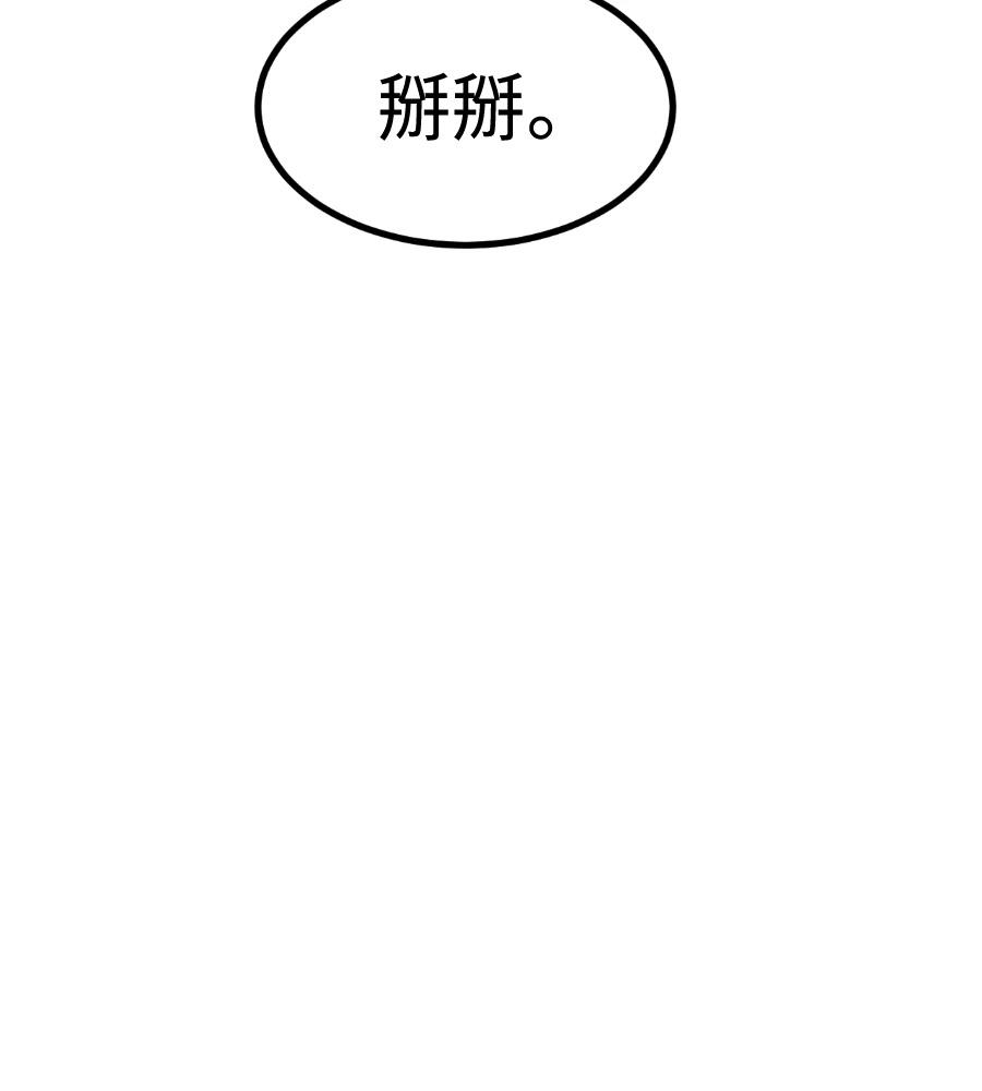 第246页