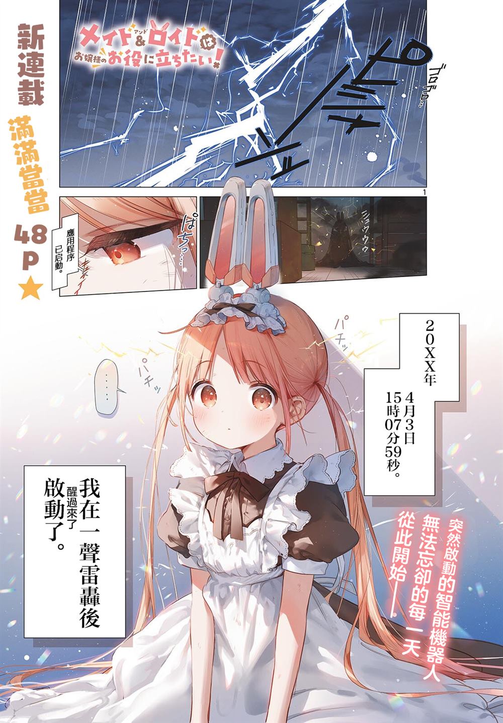 第1页