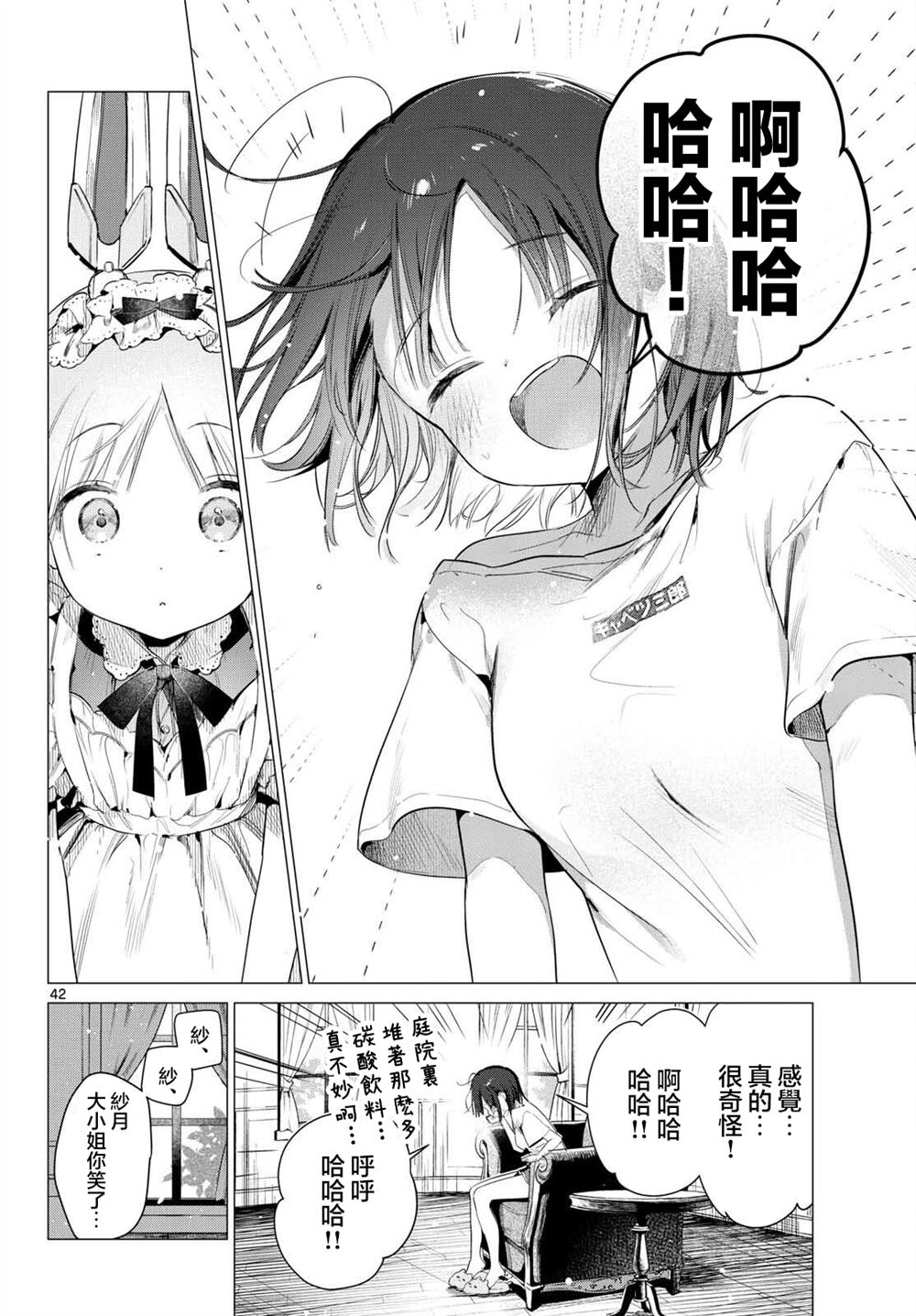 第41页