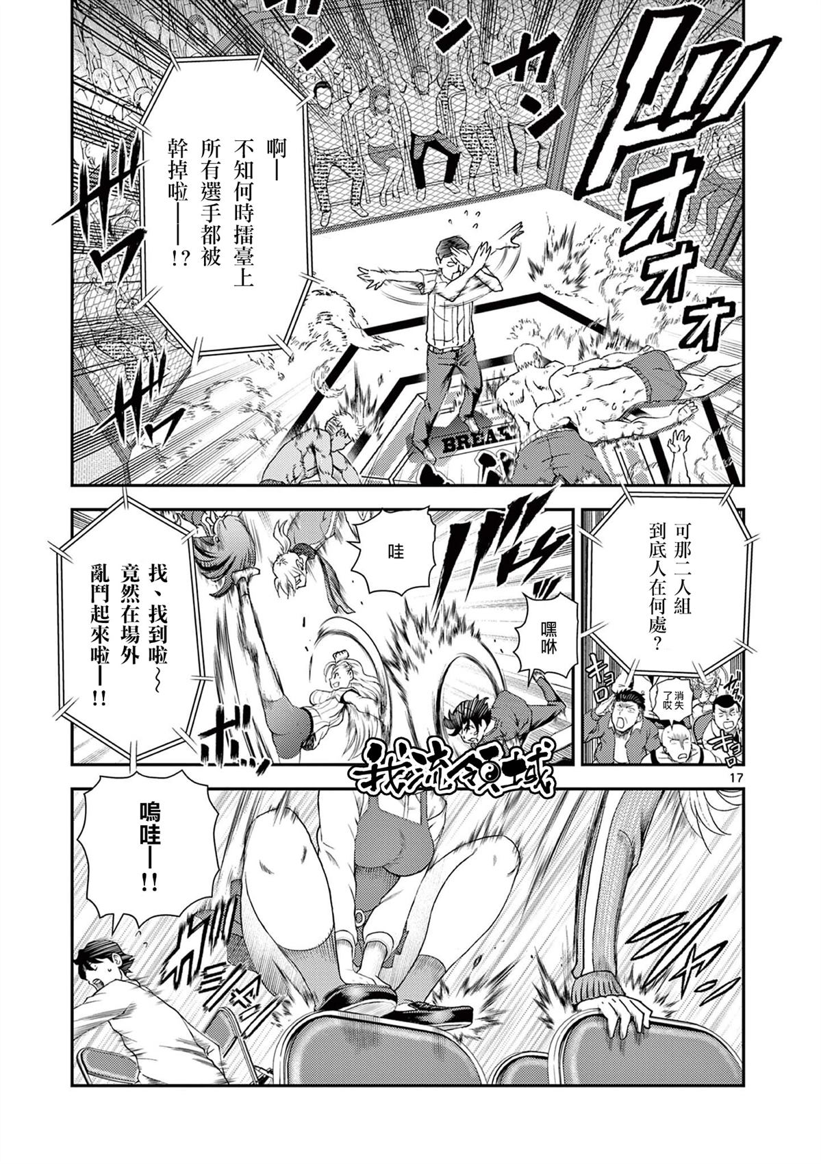 第16页