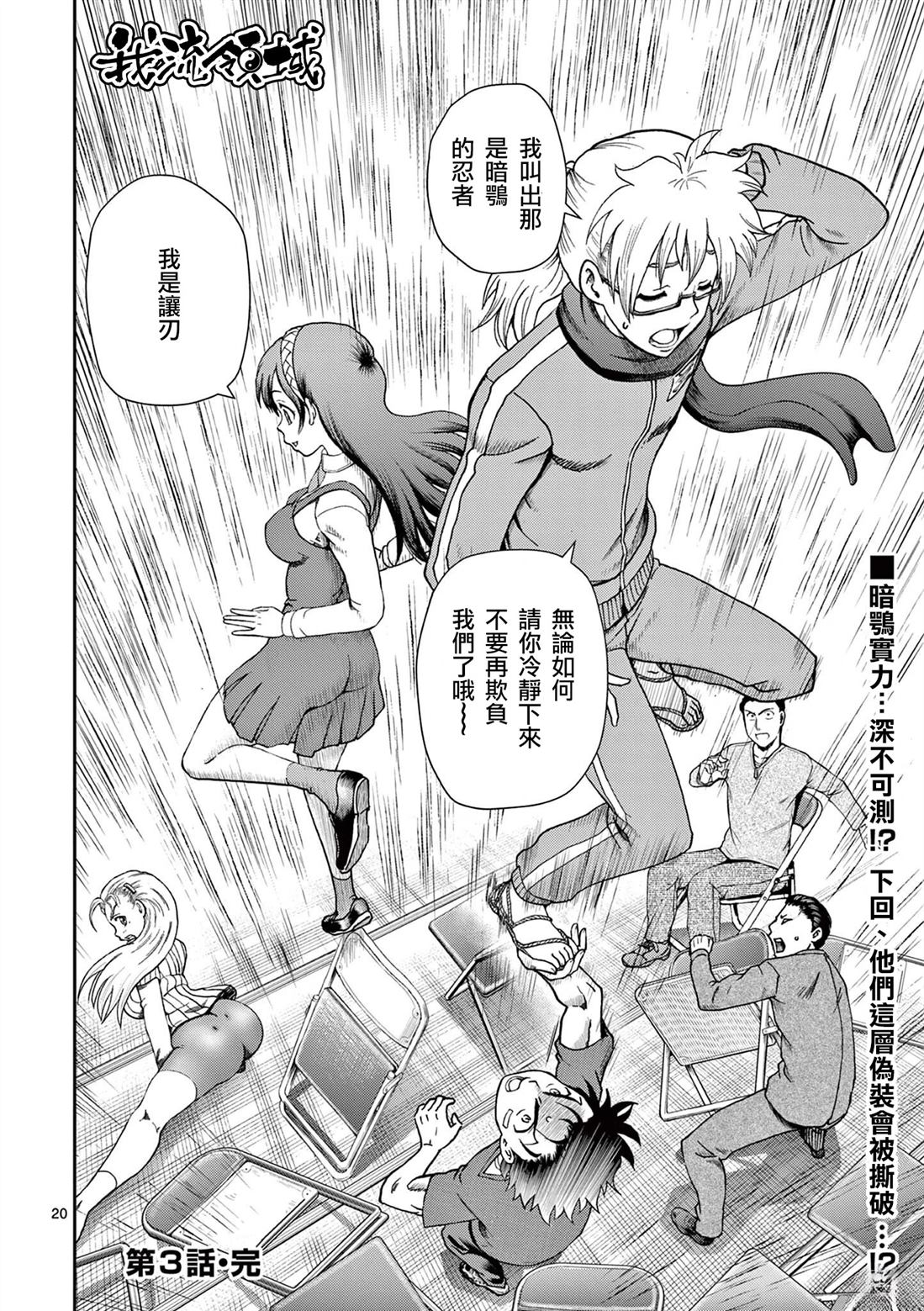 第19页