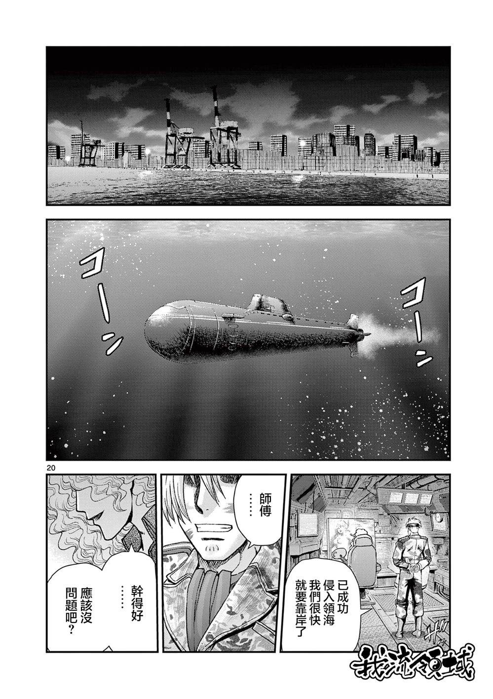 第20页