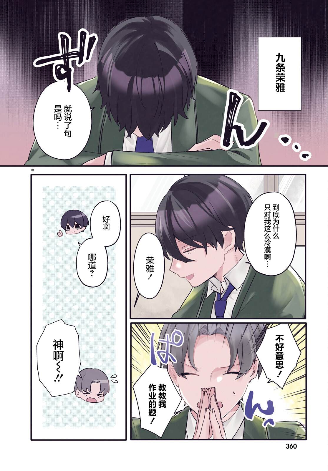 第4页