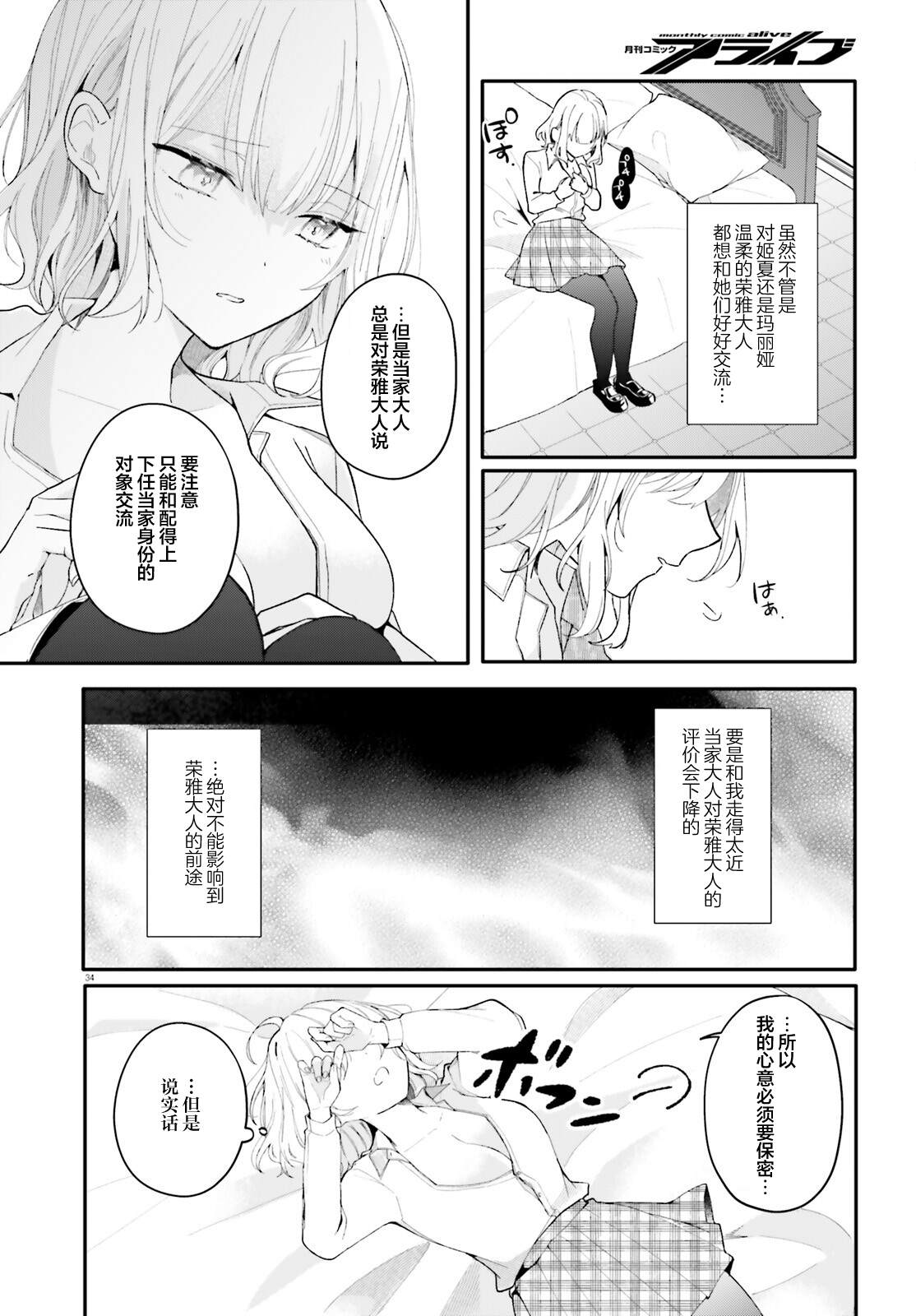 第34页