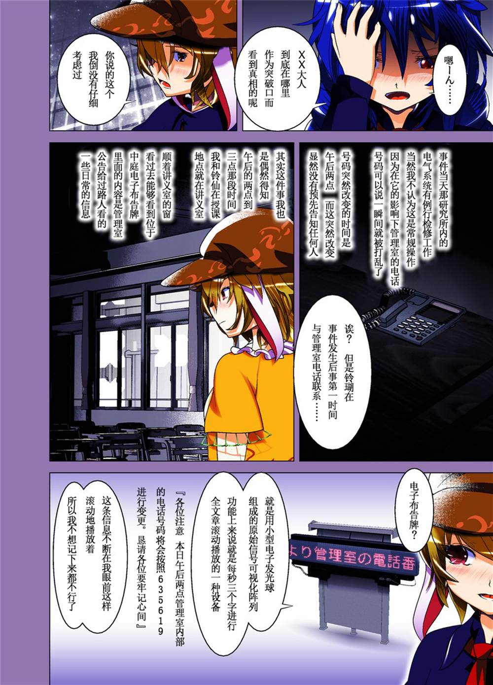 第12页