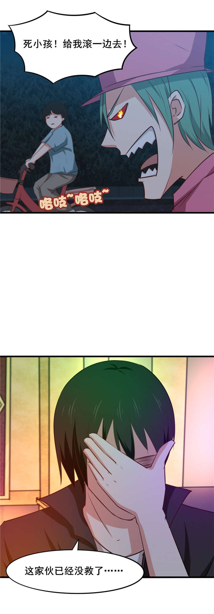 第6页