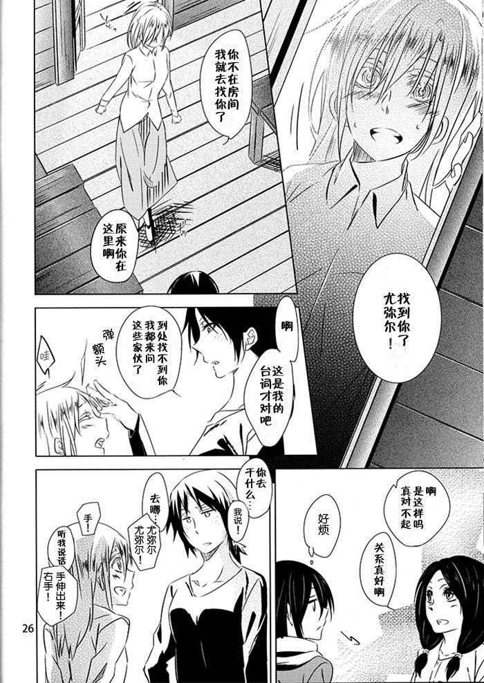 第29页