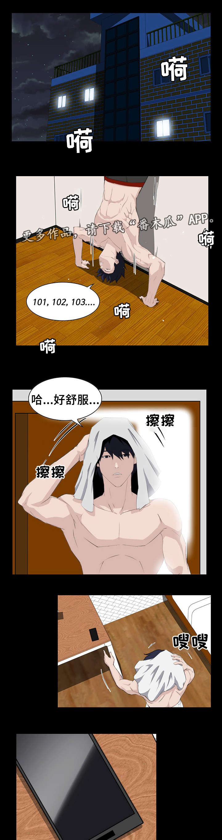第21页