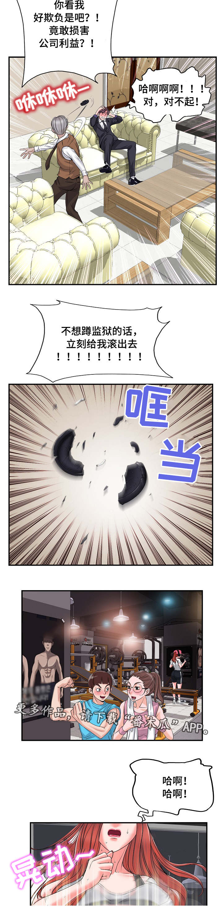 第6页