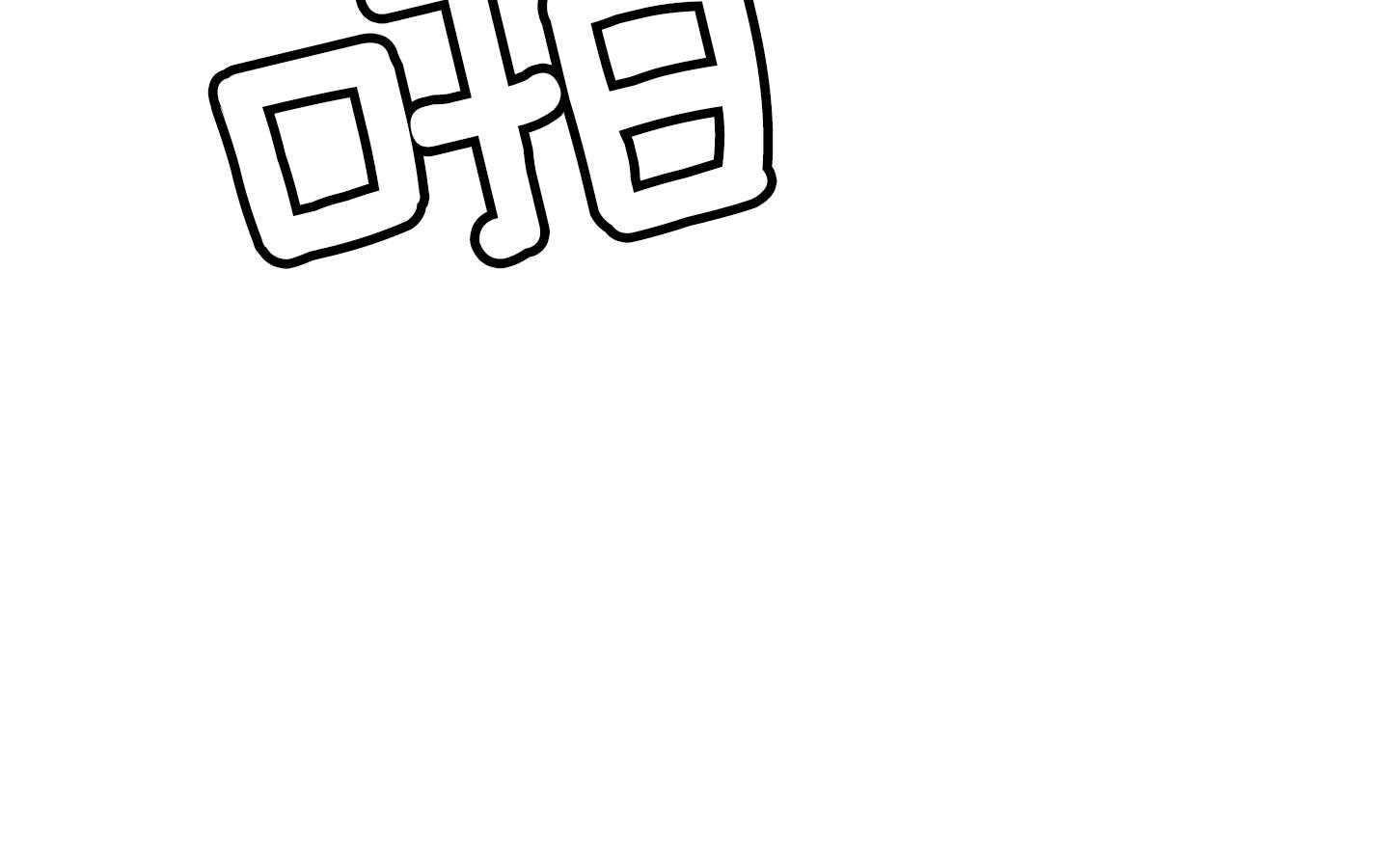 第53页