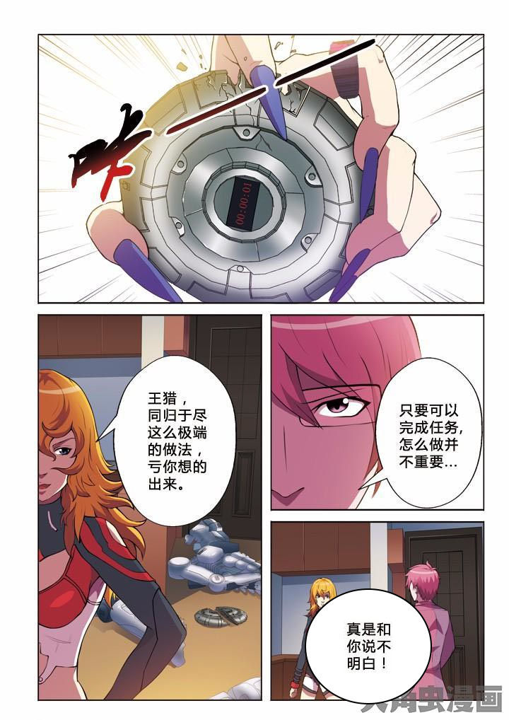第4页