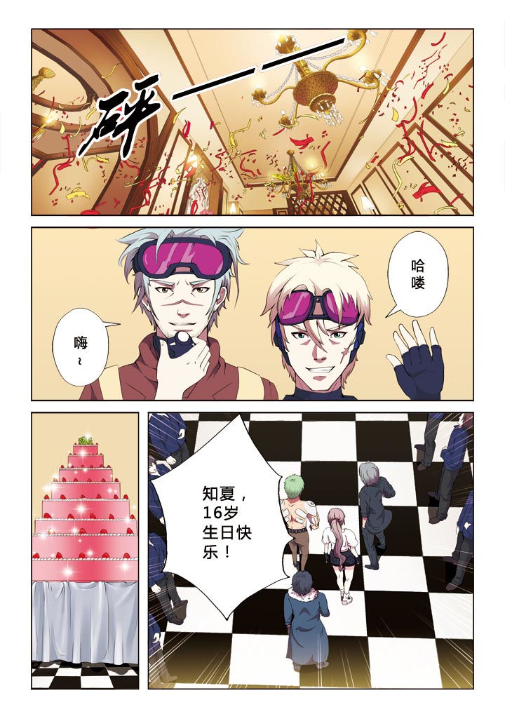 第2页