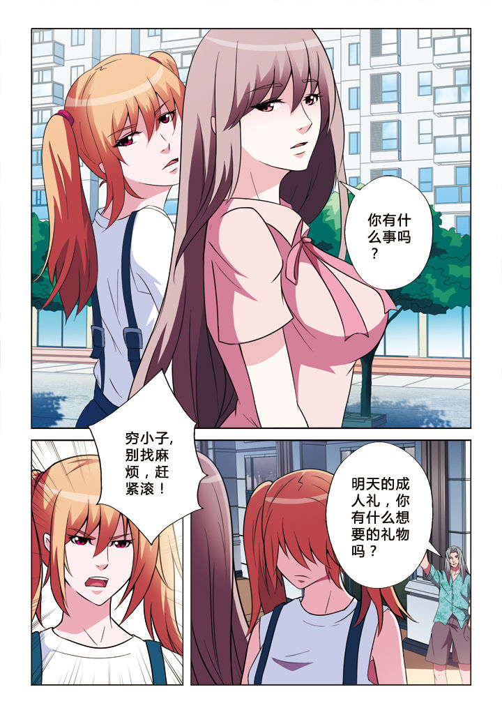 第5页