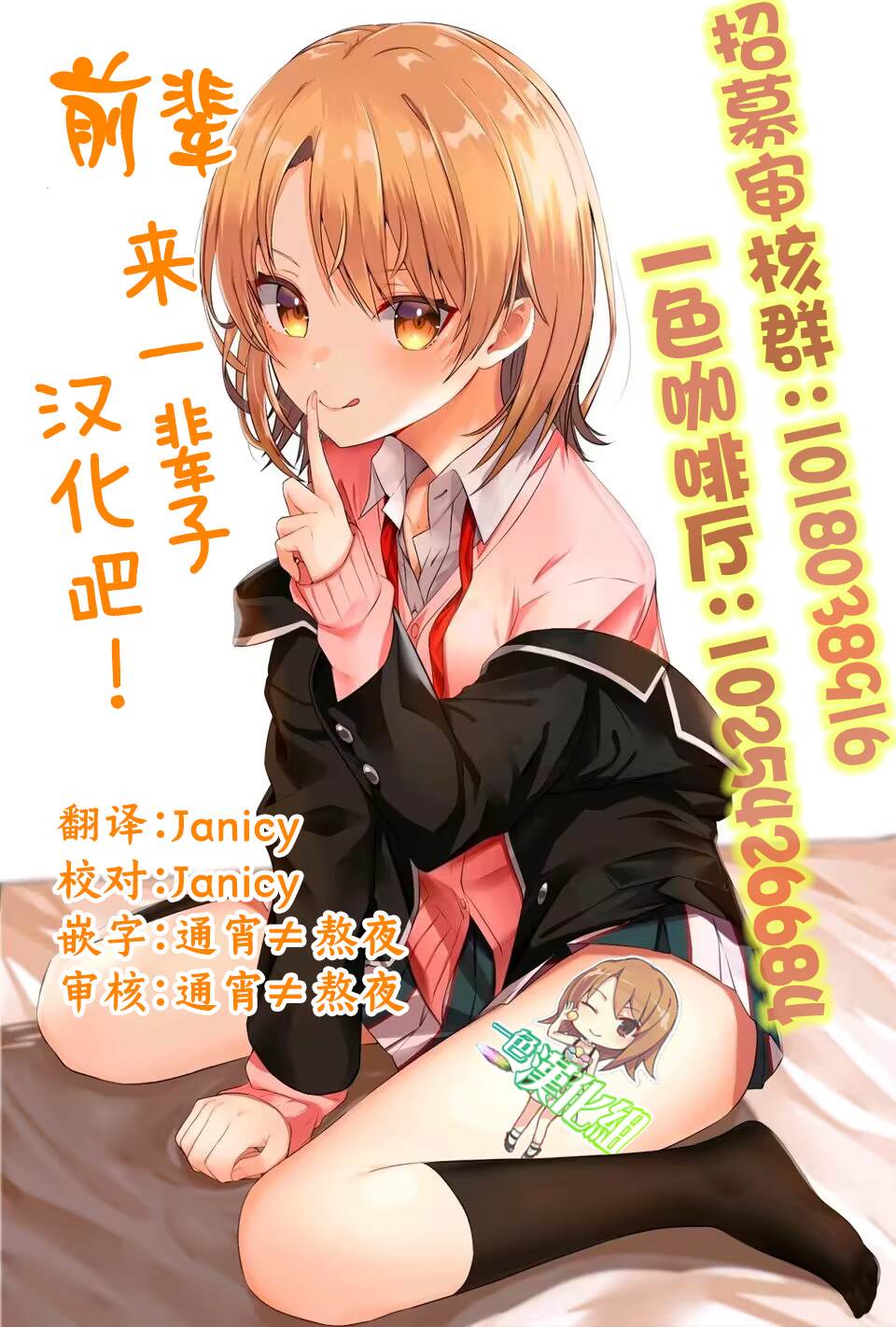 第68页