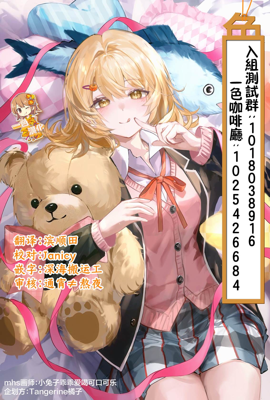 第30页