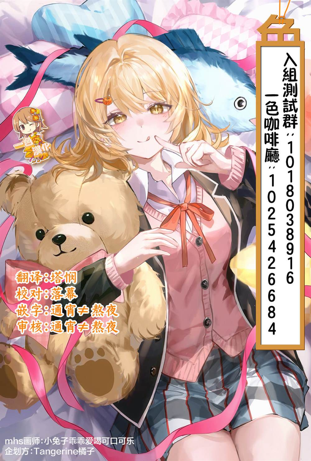 第15页