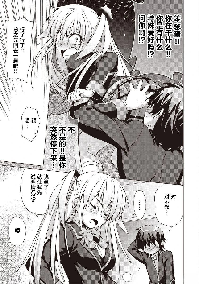 第38页
