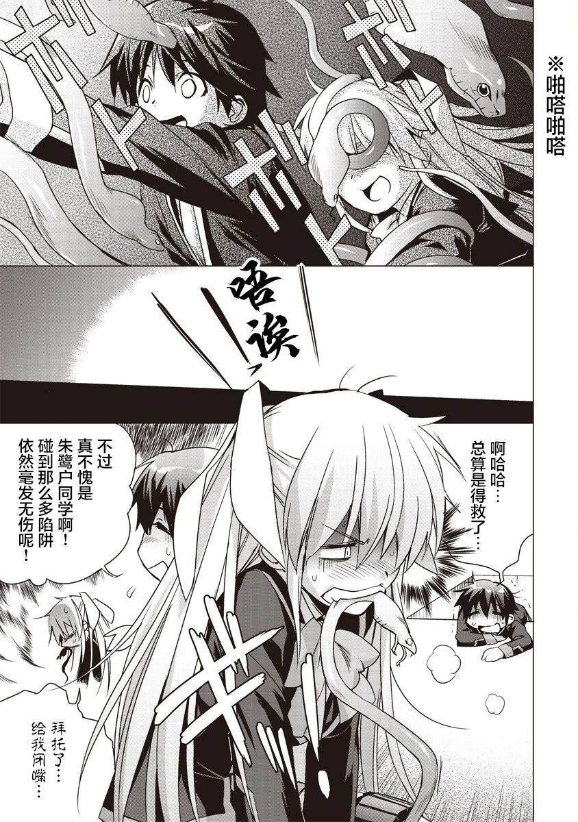 第48页