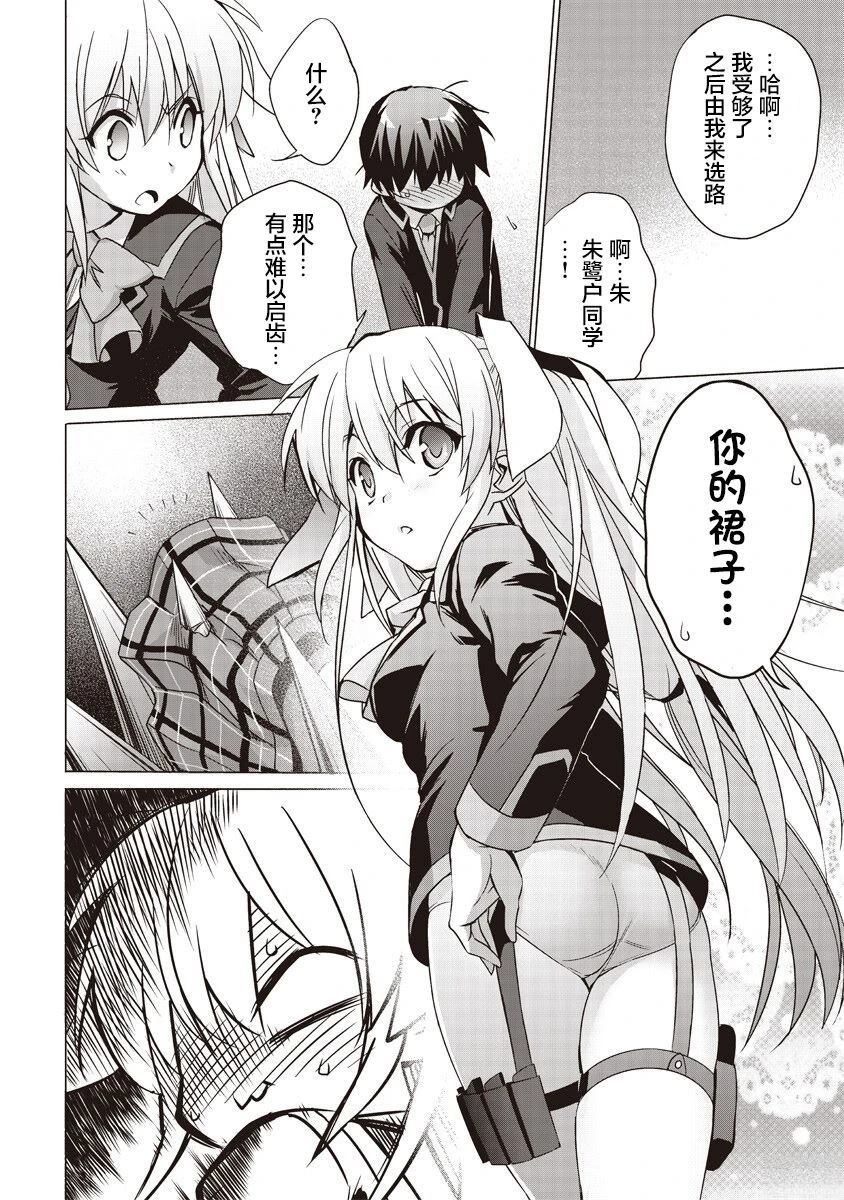 第49页