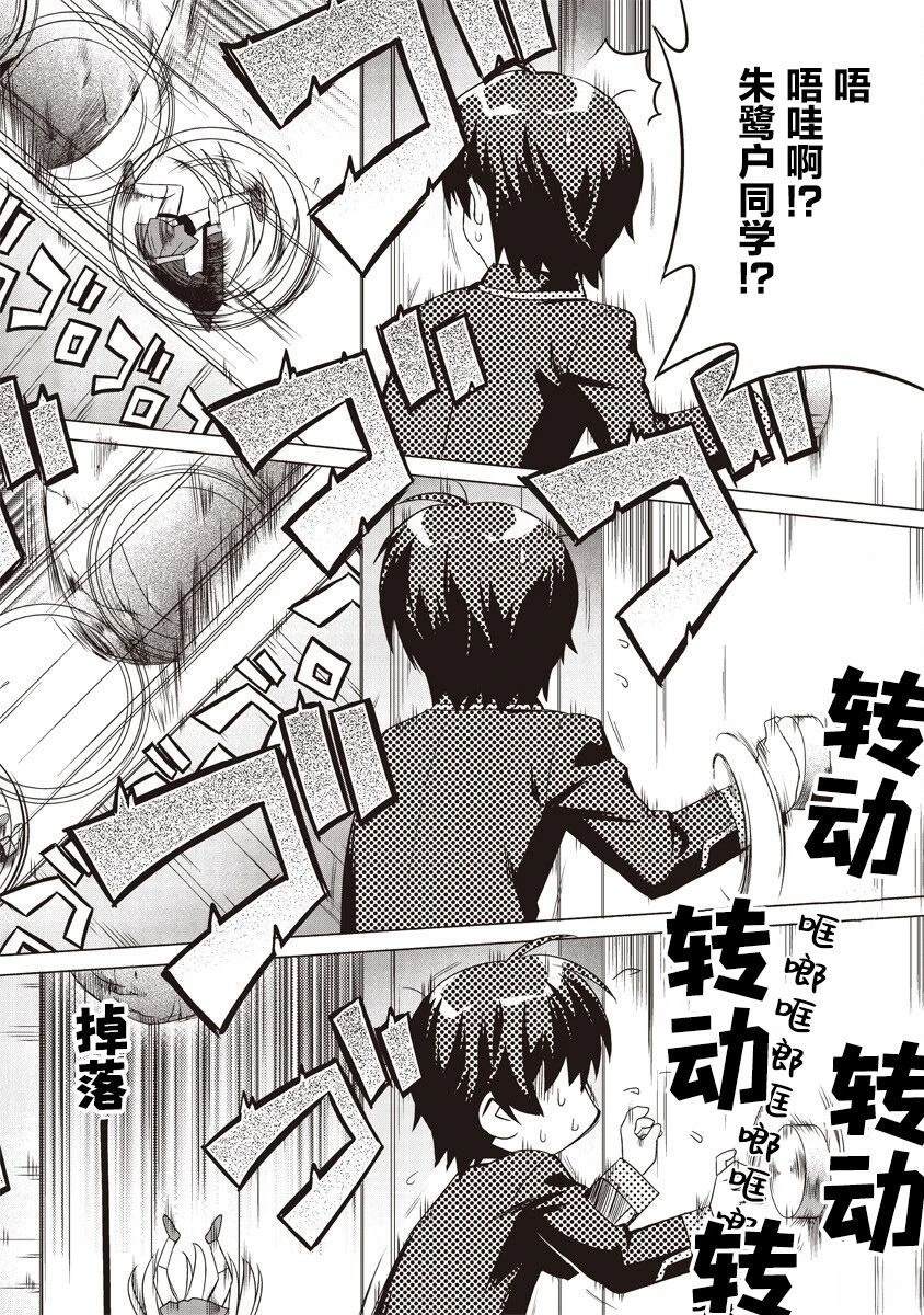 第53页