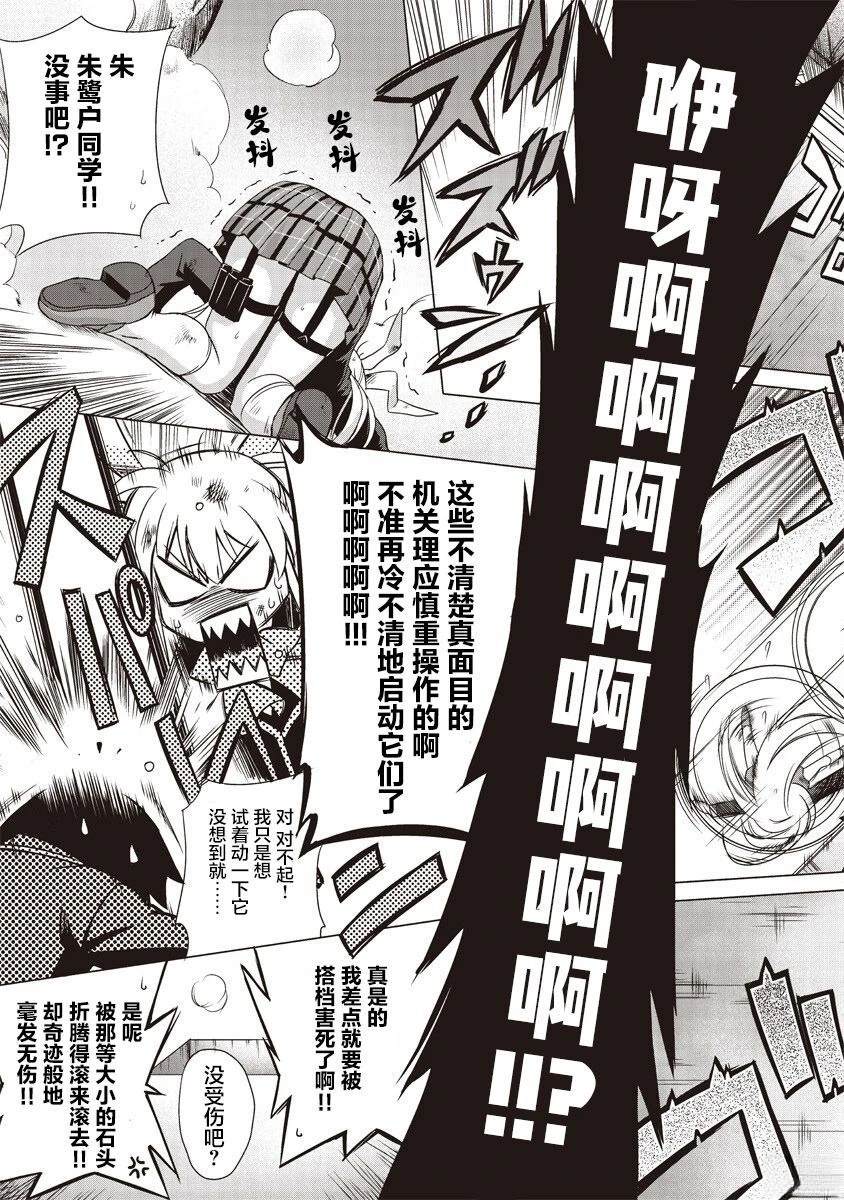 第54页