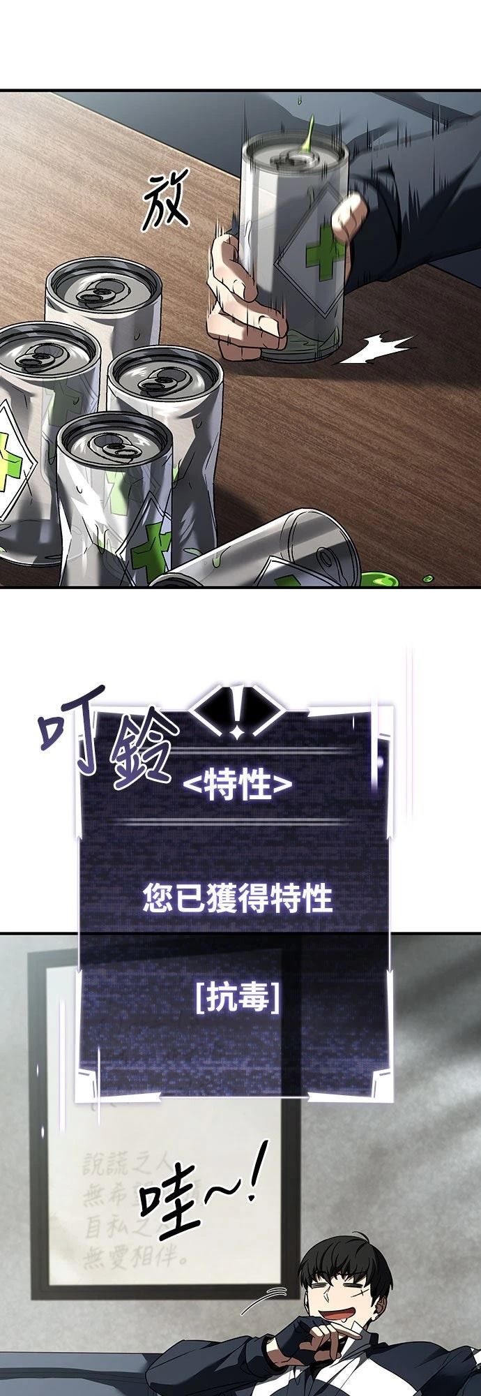 第64页