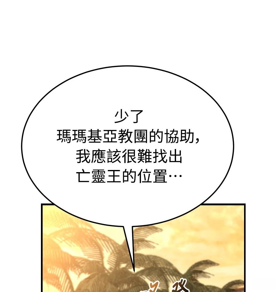 第197页